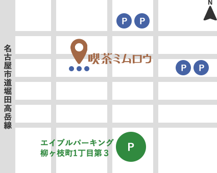 駐車場のご案内